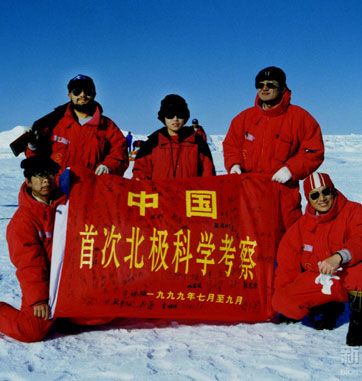 北極治理需要中國參與