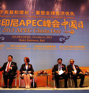 APEC“中國日”活動推動相互交流