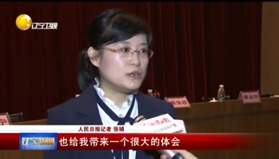 第五屆好記者講好故事巡回演講活動(dòng)在沈陽、營口舉行